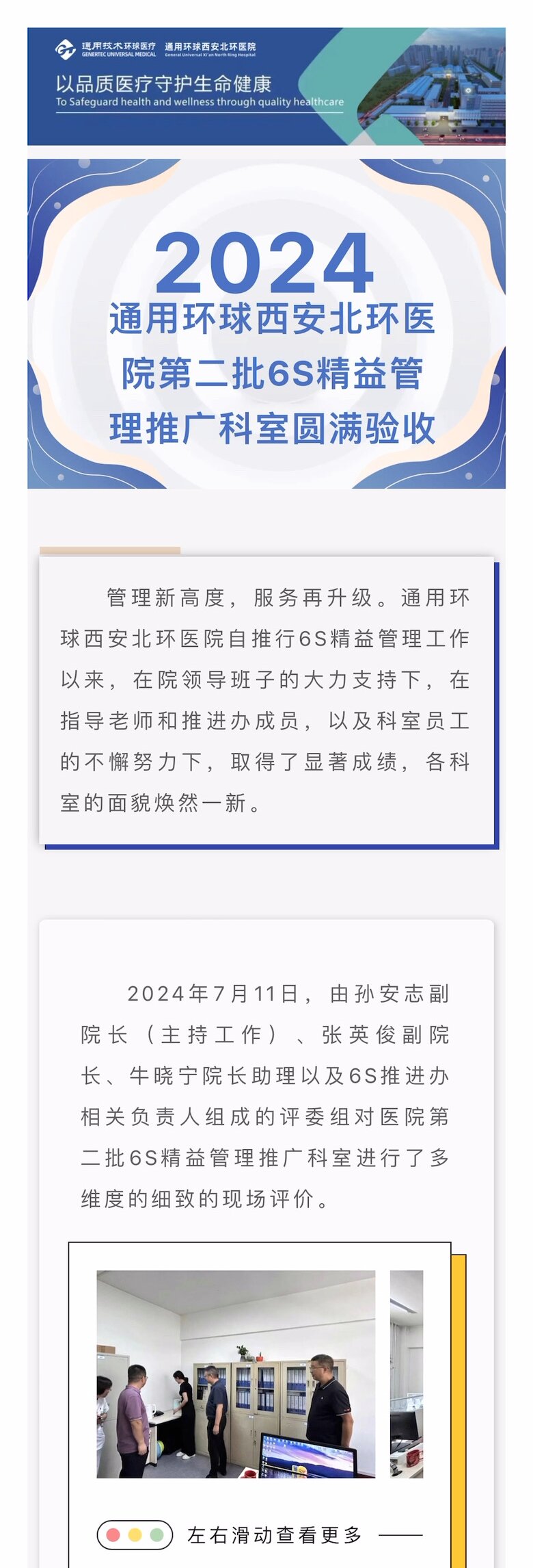 凯时K66(中国)集团官方网站