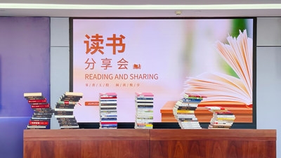 “书香凯时k66官网 阅读悦享”运动正式启动！
