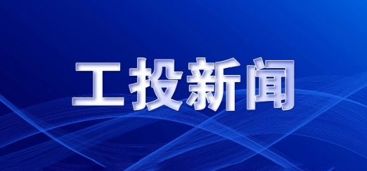 强盛一行与西安市碑林区政府座谈交流