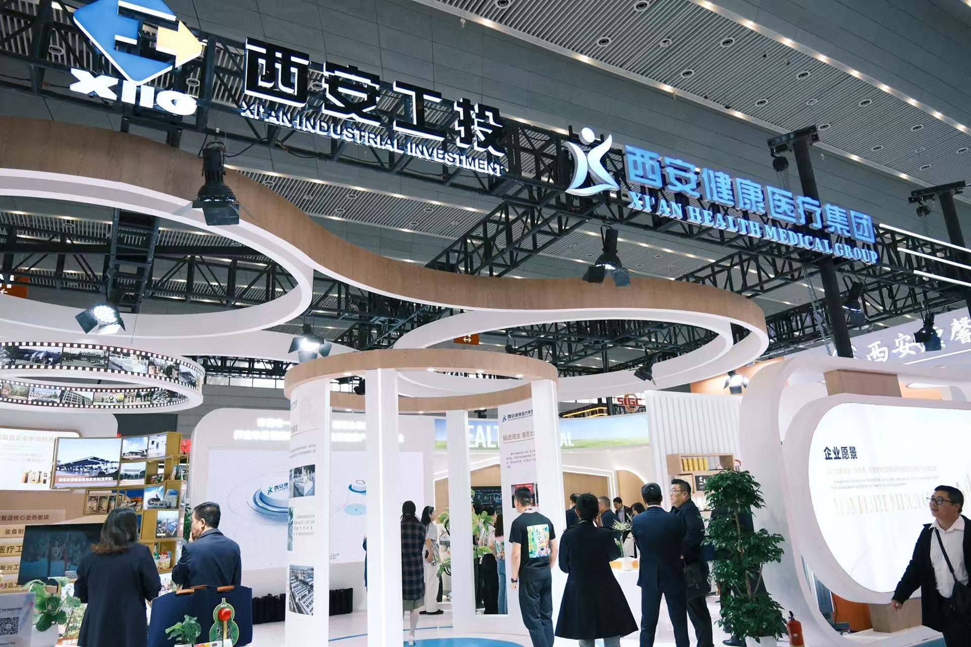 西安康健医疗集团参展第三届西安国际养老工业展览会