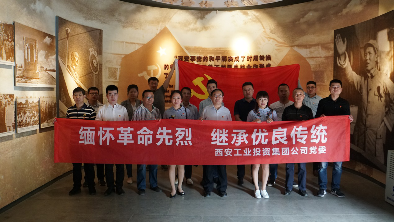 集团党委组织机关党员干部开展“凯时k66官网节日·清明”主题实践运动